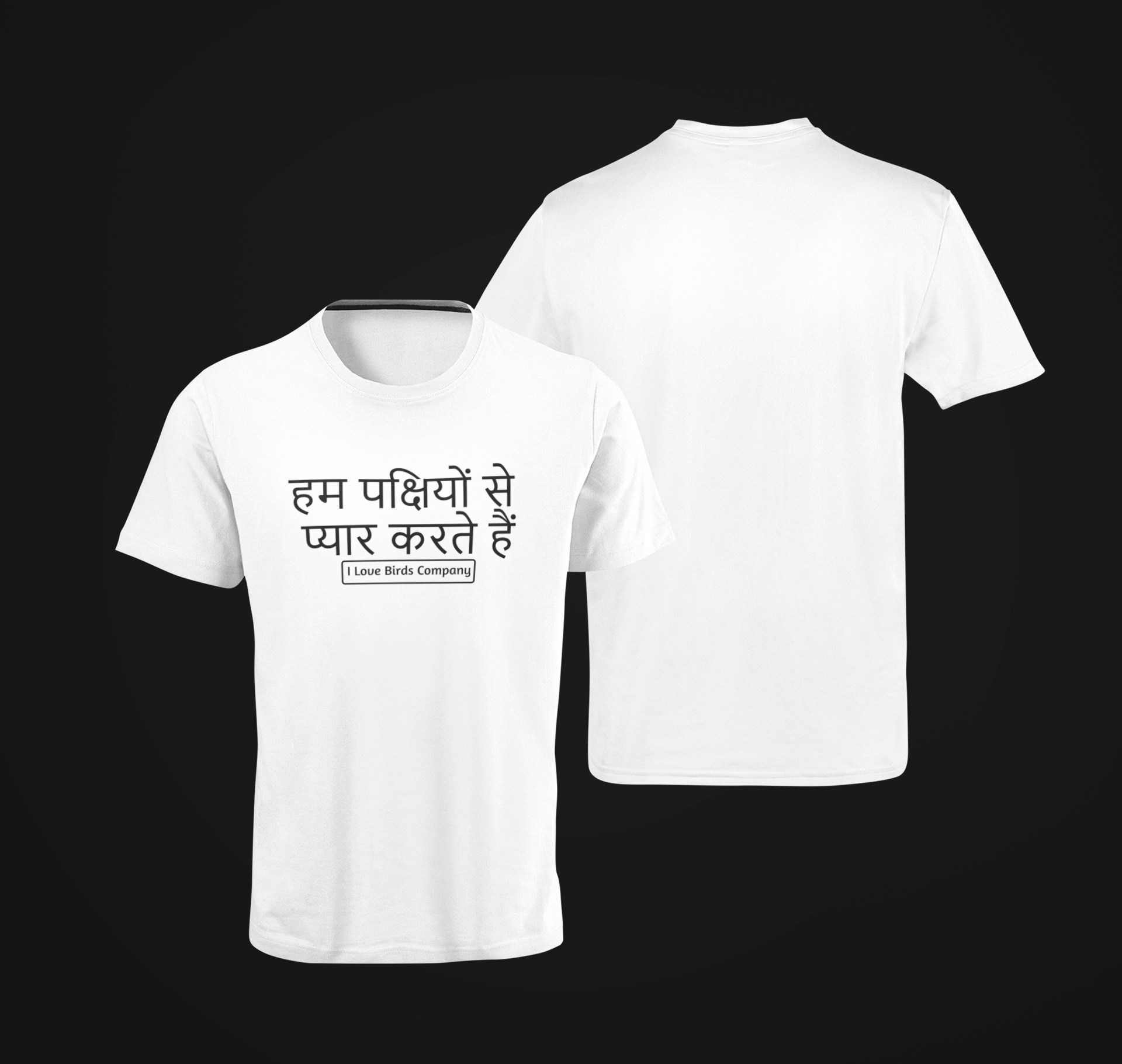 Unisex - Hindi - We Love Birds